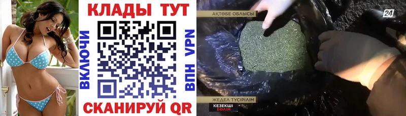 Хочу наркоту Дивногорск ГАШИШ  МАРИХУАНА  Alpha PVP  ГЕРОИН  Меф 