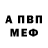 КЕТАМИН VHQ Barsuk Petrovich