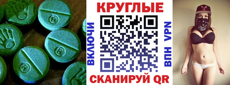 Экстази 280мг  Дивногорск 