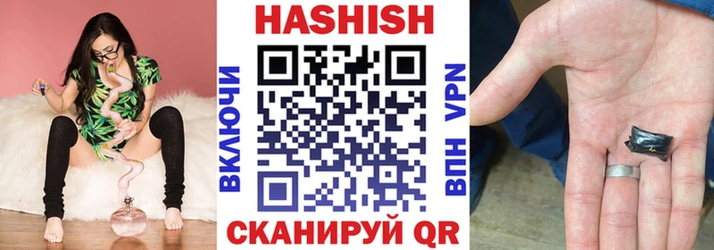 ГАШИШ Premium Дивногорск
