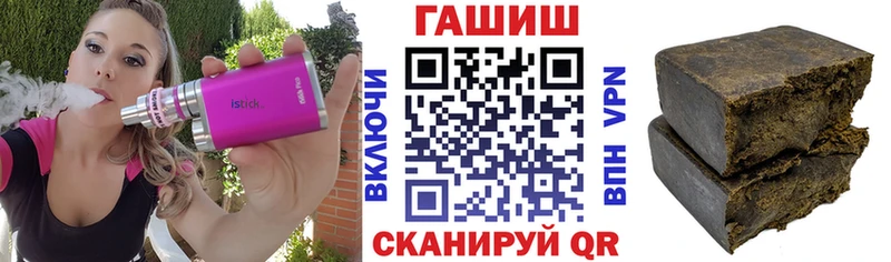 где продают   Дивногорск  Гашиш хэш 