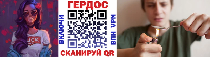 ГЕРОИН гречка как найти закладки Дивногорск