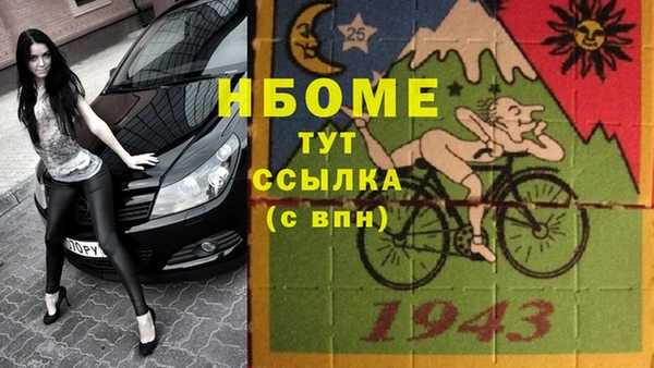 соль курить ск Гусев