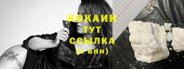 наркотики Гусиноозёрск