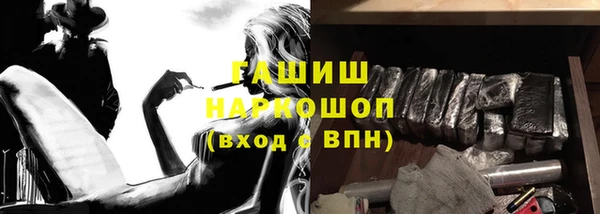 альфа пвп Волгодонск