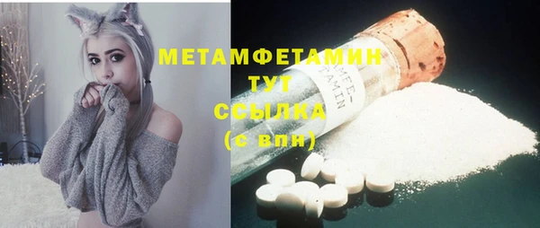 соль курить ск Гусев
