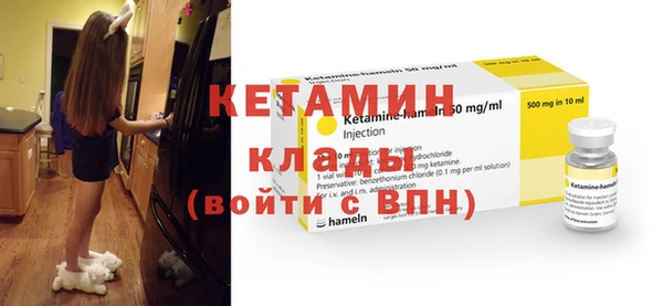 наркотики Гусиноозёрск
