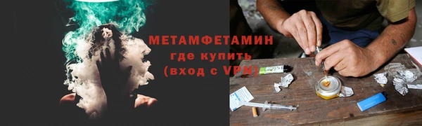 соль курить ск Гусев