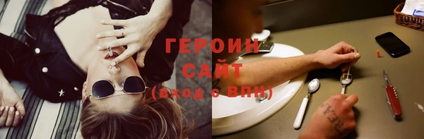 наркотики Гусиноозёрск