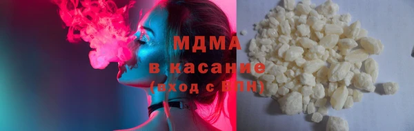 мет Новочеркасск
