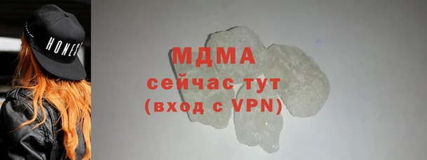 соль курить ск Гусев