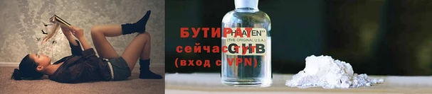 соль курить ск Гусев
