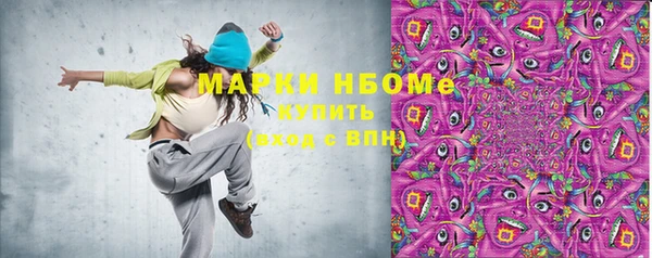 наркотики Гусиноозёрск