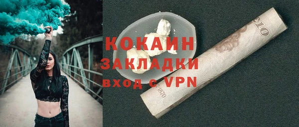 соль курить ск Гусев