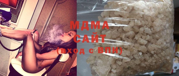 соль курить ск Гусев