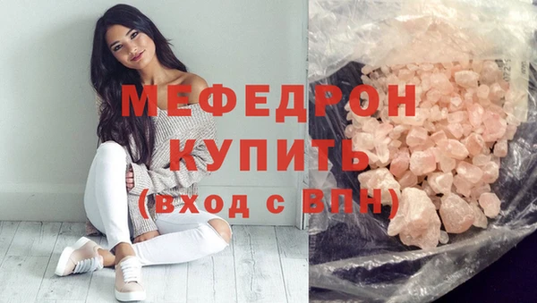 соль курить ск Гусев