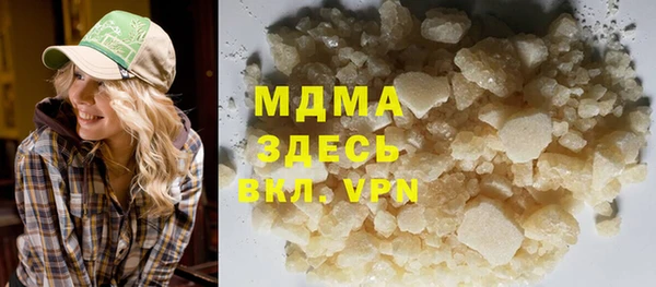 наркотики Гусиноозёрск