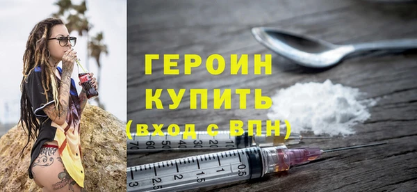 соль курить ск Гусев