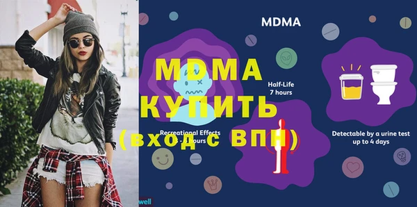 наркотики Гусиноозёрск