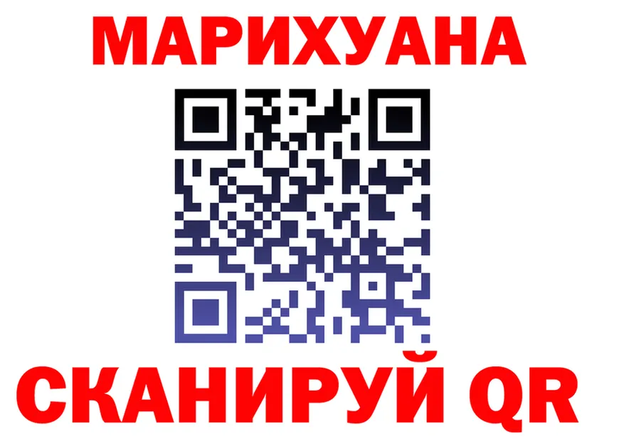 ГАШ Premium вход маркетплейс OMG Дивногорск