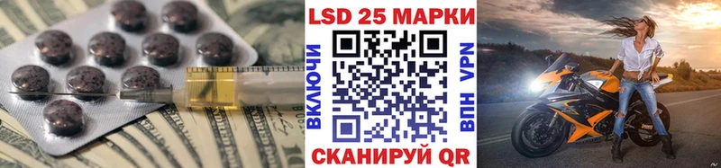 закладка  Дивногорск  LSD-25 экстази ecstasy 