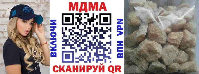 МДМА VHQ  наркота  Дивногорск 