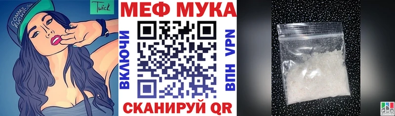 Меф mephedrone  Дивногорск 