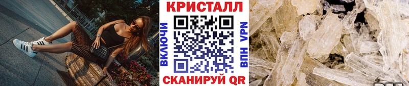 mega ссылка  Дивногорск  Метамфетамин Methamphetamine  купить наркотики цена 