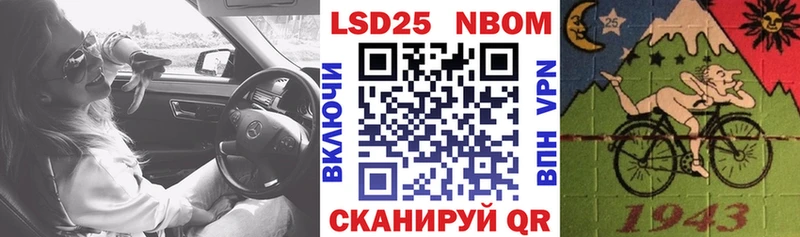 Марки N-bome 1,8мг  где купить наркоту  Дивногорск 